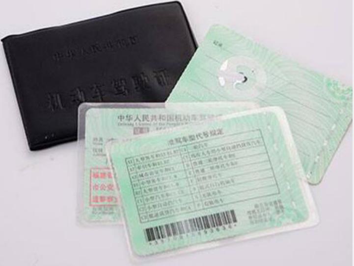 Řidičská licence na elektronické poznávací znavky NFC Roční audit a sledování nezákonných aktivit