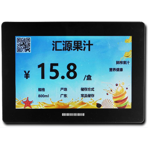 7.0英寸LCD彩色de vânzare cu amanniuntul raft preț tag-uri