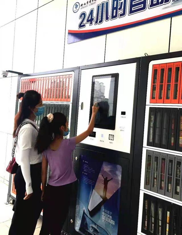 河北省衡水市图书馆采用RFID技术开通24小时自助借阅服务