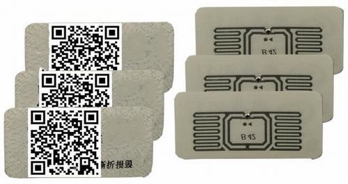 UY140030C银行支票票UHF机票蒙扎4E RFID一次性机票标签