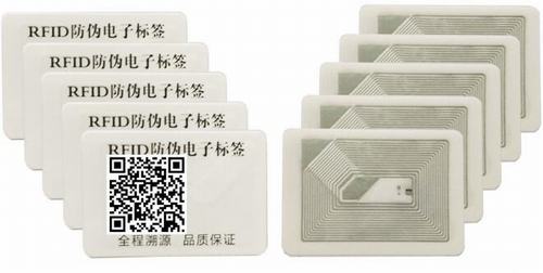 RFID NFC打印防伪药品安全安全标签。jpg