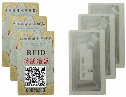 HY130079B RFID脆性标签颜色和UID打印防篡改标签NFC巡检标签。jpg
