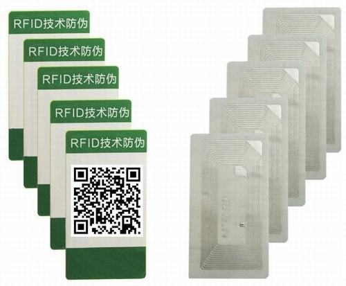 防篡改RFID防伪许可证票证标签。jpg