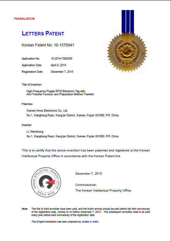 bobapp网站XMINNOV-获得韩国高频易碎RFID电子标签发明专利
