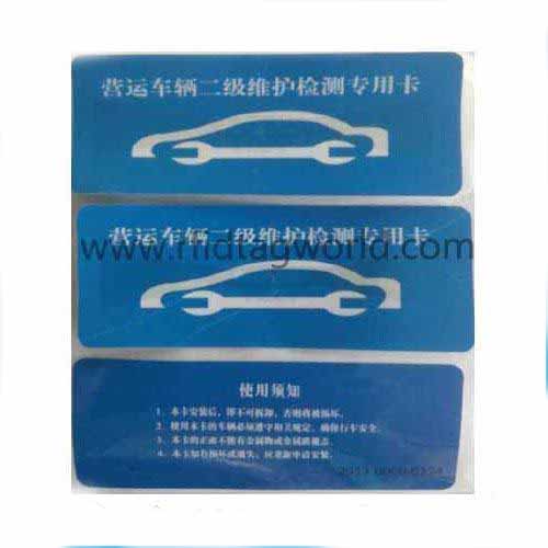 UY130121B RFID Inspection tag for School Bus Safety RFID Member Card