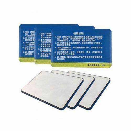 UY150028A ETC卡RFID E收费挡风玻璃标签