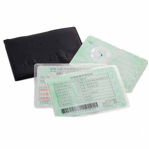 防伪RFID许可证标签证书