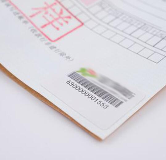 RFID anti-copy none transferable label NFC Invoice Bill Tag