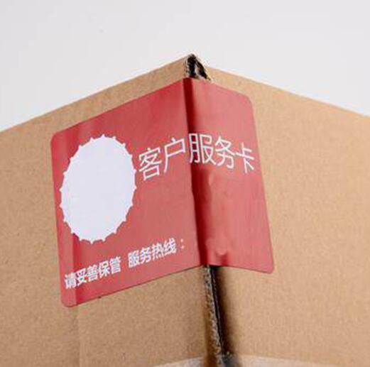 RFID Self adhesive tamper proof RFID consumables label sticker