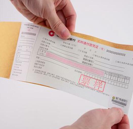 RFID超高频一次性防伪客票标签