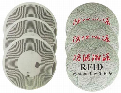 易碎防篡改RFID密封标签