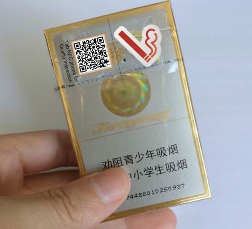 RFID不可转移香烟品牌保护nfc标签