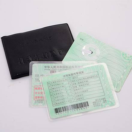 NFC driver license lable printable anti-counterfeiting tag License Ticket