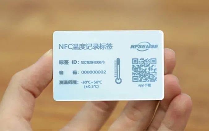 Étiquettes recommandées | Étiquette d’enregistrement de température NFC