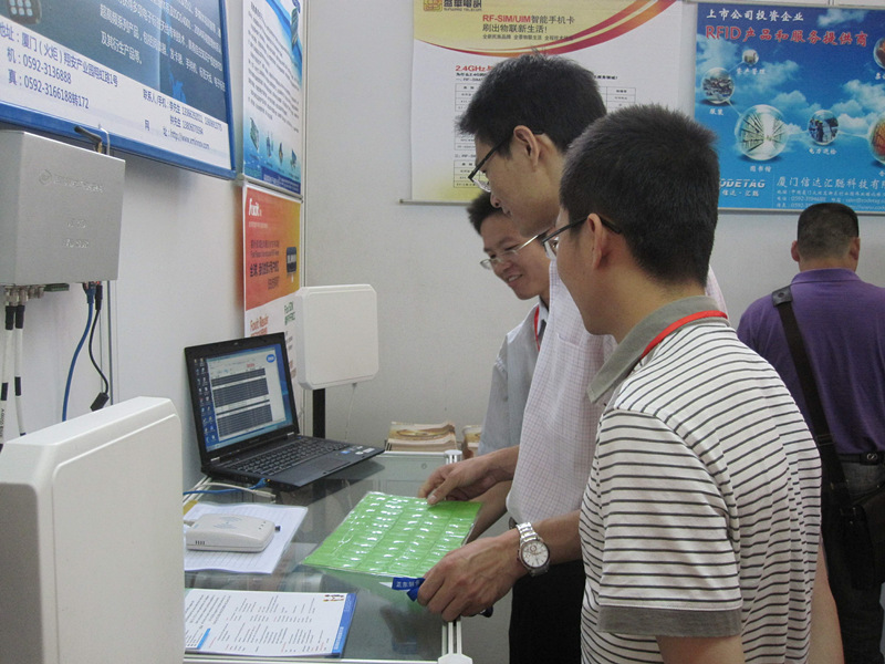 2011년 6월에서 베이징 스마트 카드 박람회