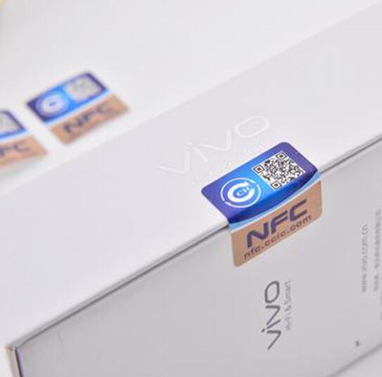 品牌保护NFC防伪标签厂家