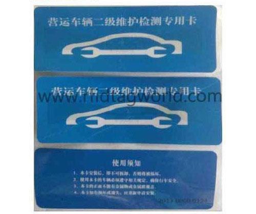 UHF non transferable Parking System Vehicle Windshield Tag