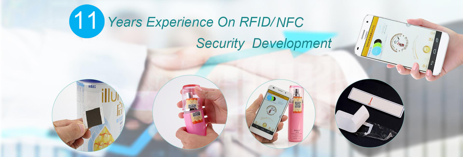 NFC手机选项卡- Brand Protection
