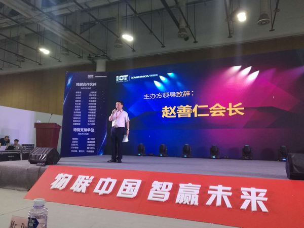 Sponsor Leader: Speech by President Zhao Shanren