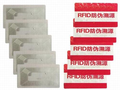 定制可打印设计RFID防伪HF许可证可追溯标签。jpg