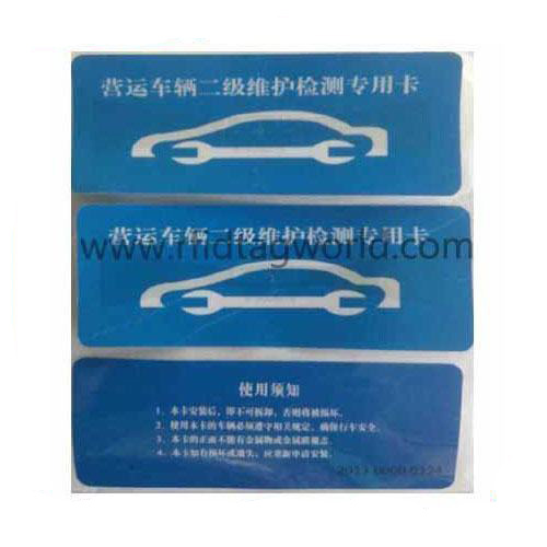 UHF non transferable Parking System Windshield Tag