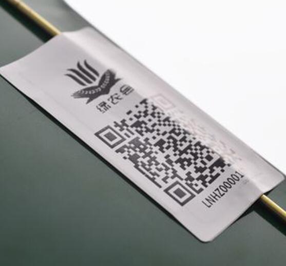 RFID NFC痕迹防篡改检测金属密封标签